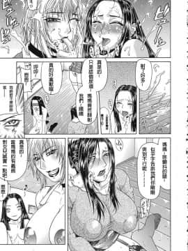 [ぐら乳頭] 低俗_152