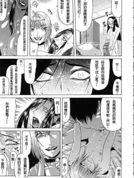 [ぐら乳頭] 低俗_154
