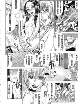 [ぐら乳頭] 低俗_159
