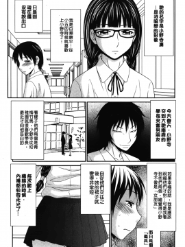 [伊駒一平] ボクの奴隷天使_008