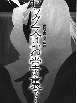 [伊駒一平] ボクの奴隷天使_082