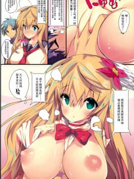 [CE家族社] (C91) [甘泉少女 (能都くるみ)] VENUS WORK_012