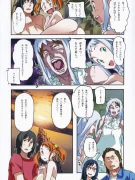 [SNOB NERD WORKS (さめだ小判)] (C80) アナル オブ ザ デッド (あの日見た花の名前を僕達はまだ知らない)_21