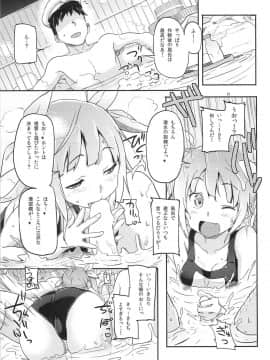 [SNOB NERD WORKS (さめだ小判)] (C85) 姦これ ~提督が艦娘を性的な目でしか見てくれなくてつらい~ (艦隊これくしょん -艦これ-)_22