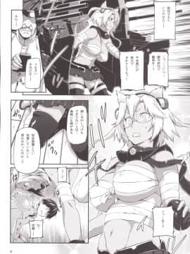 [小判堂 (さめだ小判)] (C86) 姦これ～鎮守府轟沈 (艦隊これくしょん -艦これ-)_07