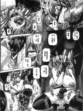 [4K掃圖組][TYPE.90] 獣愛姦通_022