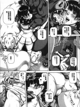 [4K掃圖組][TYPE.90] 獣愛姦通_038