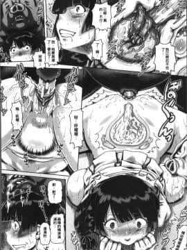 [4K掃圖組][TYPE.90] 獣愛姦通_045