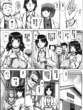 [4K掃圖組][TYPE.90] 獣愛姦通_065