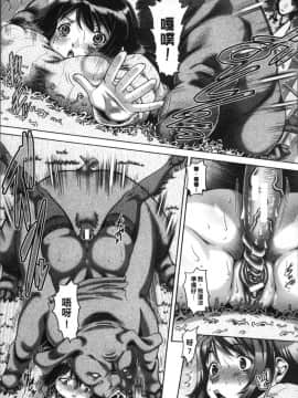 [4K掃圖組][TYPE.90] 獣愛姦通_068