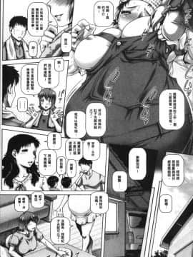 [4K掃圖組][TYPE.90] 獣愛姦通_090