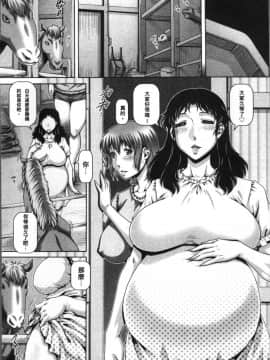 [4K掃圖組][TYPE.90] 獣愛姦通_091
