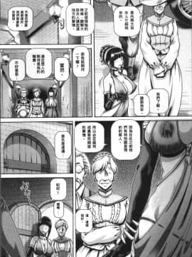 [4K掃圖組][TYPE.90] 獣愛姦通_109