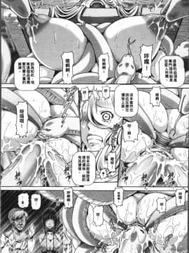 [4K掃圖組][TYPE.90] 獣愛姦通_118