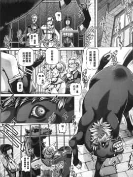 [4K掃圖組][TYPE.90] 獣愛姦通_120