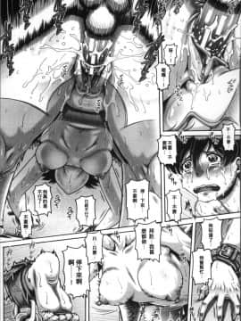 [4K掃圖組][TYPE.90] 獣愛姦通_158