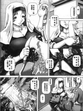 [4K掃圖組][TYPE.90] 獣愛姦通_166