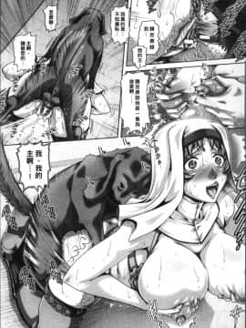 [4K掃圖組][TYPE.90] 獣愛姦通_180