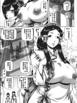 [4K掃圖組][TYPE.90] 獣愛姦通_189