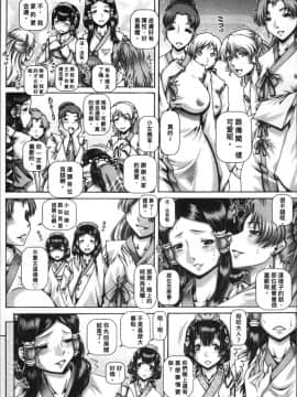 [4K掃圖組][TYPE.90] 獣愛姦通_190