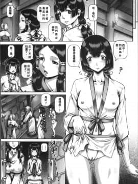 [4K掃圖組][TYPE.90] 獣愛姦通_191