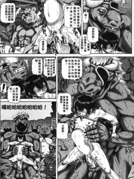 [4K掃圖組][TYPE.90] 獣愛姦通_215