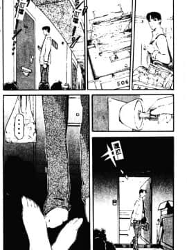 [草津てるにょ] 絕体隸奴_073