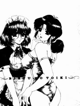 [成田香車] 美悅的吐息_003