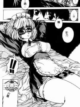 [成田香車] 美悅的吐息_060