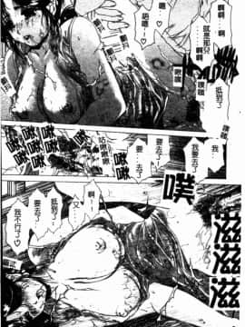 [成田香車] 美悅的吐息_128