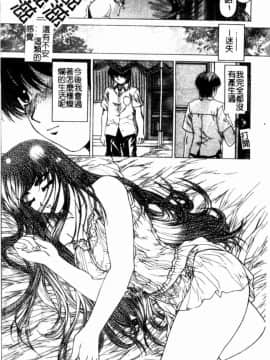[成田香車] 美悅的吐息_130