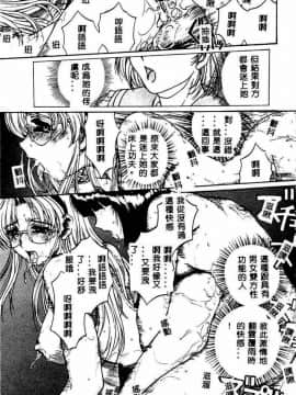 [成田香車] 蜜告_103
