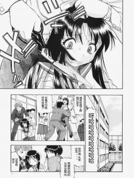[オイスター] 美德乃不幸_008