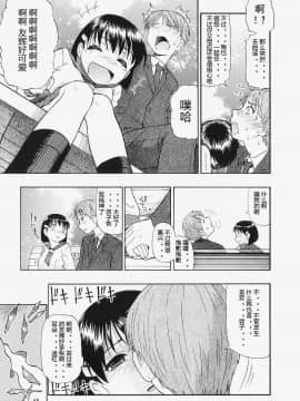 [オイスター] 美德乃不幸_010