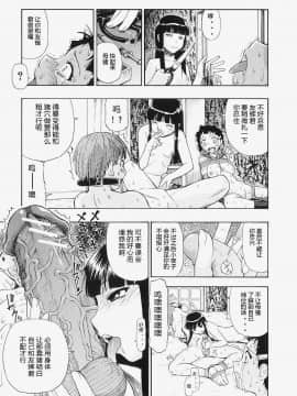 [オイスター] 美德乃不幸_012