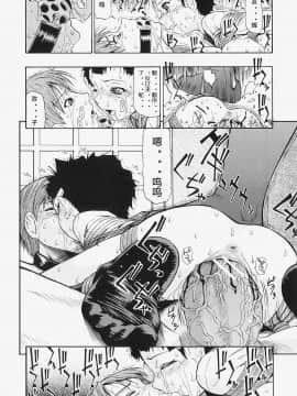 [オイスター] 美德乃不幸_015