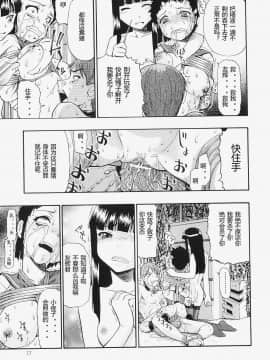 [オイスター] 美德乃不幸_018