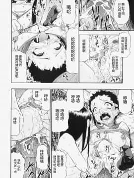 [オイスター] 美德乃不幸_037