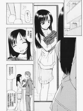 [オイスター] 美德乃不幸_043