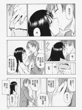 [オイスター] 美德乃不幸_044