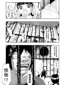 [オイスター] 美德乃不幸_101