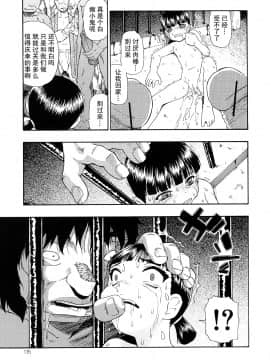 [オイスター] 美德乃不幸_115