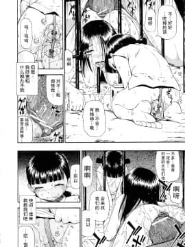 [オイスター] 美德乃不幸_120