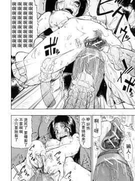 [オイスター] 美德乃不幸_140