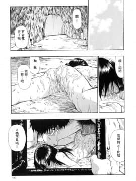 [オイスター] 美德乃不幸_145