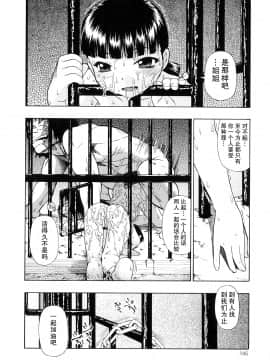 [オイスター] 美德乃不幸_146
