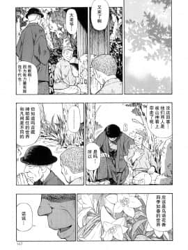 [オイスター] 美德乃不幸_147