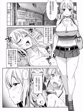 [业余汉化][フニフニラボ(たまごろー)][Witch Bitch Collection Vol.3]_Image00006