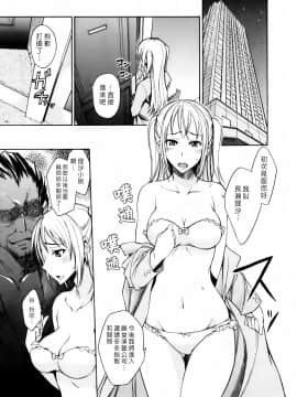 [isao] なまプリン[沒人汉化]_043