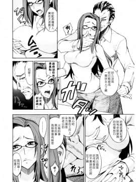 [isao] なまプリン[沒人汉化]_048